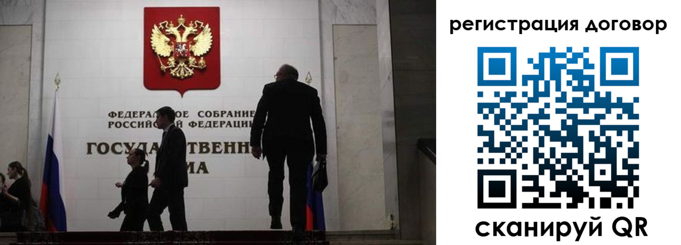 временная регистрация поиск в Похвистнево