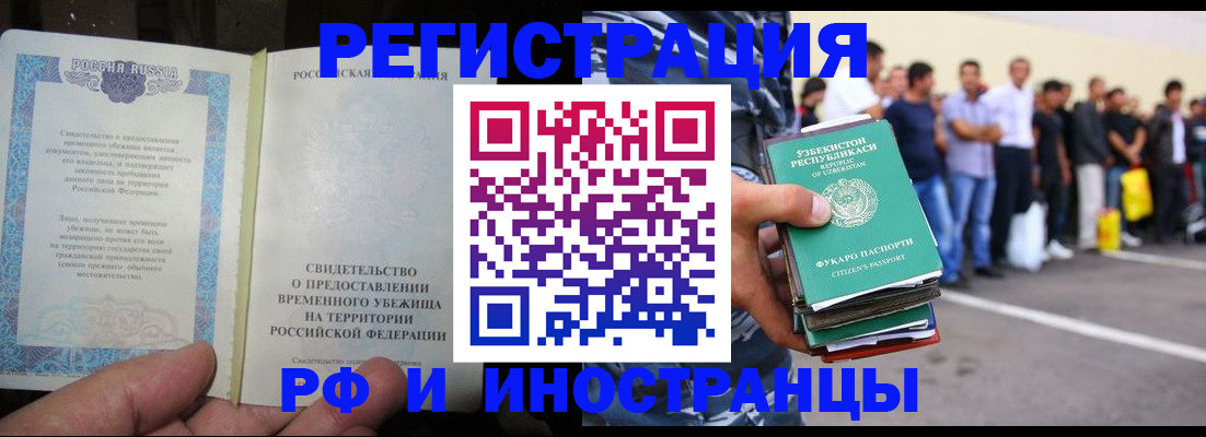 пропишу в квартире в Похвистнево